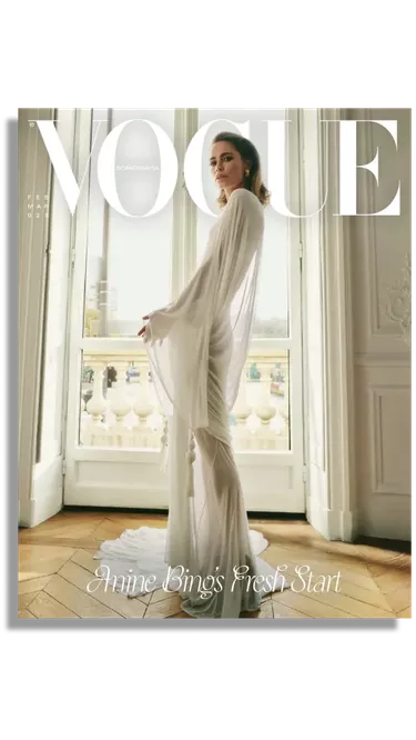 Vogue Scandinavia Magazine — February - March issue - Vogue